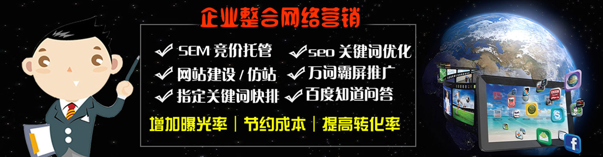 陇南百度竞价排名